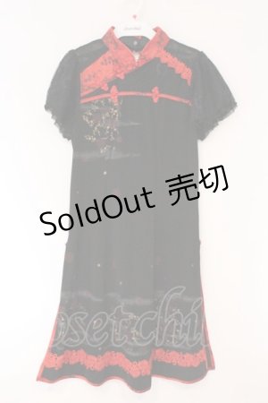 画像: Ozz oneste / チャイナ風スリットワンピース  ブラック×レッド O-26-03-24-042-OO-OP-OW-OS
