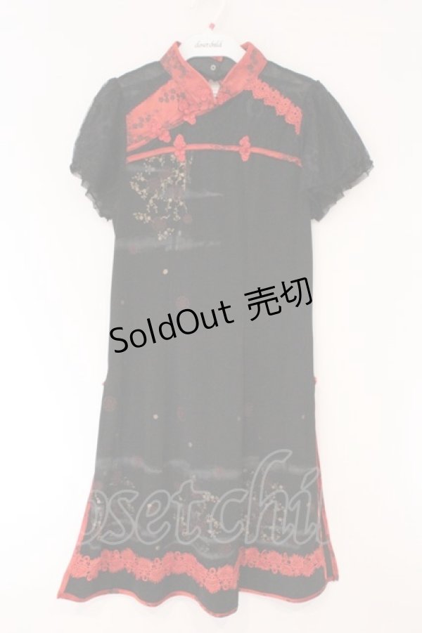 画像1: Ozz oneste / チャイナ風スリットワンピース  ブラック×レッド O-26-03-24-042-OO-OP-OW-OS (1)