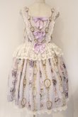 画像1: Royal Princess Alice / My collection ドレス　少女主義的水彩画家たまコラボ  ラベンダー O-26-03-24-053-LO-OP-OW-OS (1)