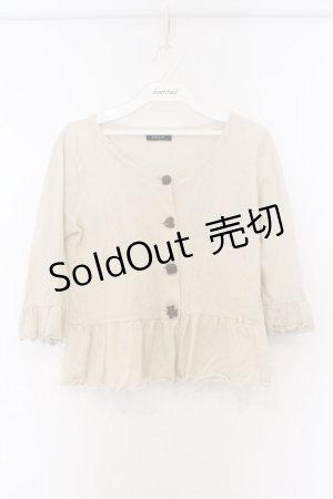 画像: MILK / チョコボタンラメカーディガン  アイボリー3 O-26-03-25-039-ML-TO-IG-OS