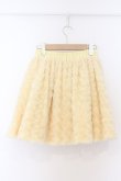 画像3: MILK / メレンゲファースカート  クリーム O-26-03-25-005-ML-SK-IG-OS (3)