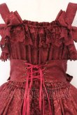 画像2: ATELIER PIERROT / Mystique Jacquard ジャンパースカート  ボルドー O-26-03-27-059-EL-OP-IG-OS (2)