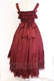 画像5: ATELIER PIERROT / Mystique Jacquard ジャンパースカート  ボルドー O-26-03-27-059-EL-OP-IG-OS (5)