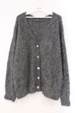 画像1: axes femme / ふんわりフェザーニットカーディガン F グレー O-26-03-29-045-AX-TO-YM-OS (1)