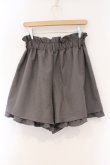 画像3: axes femme / タック入りフレアキュロット M グレー O-26-03-29-096-AX-PA-OW-OS (3)
