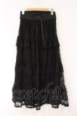画像1: axes femme / 編上レースティアードスカート F クロ O-26-03-31-058-AX-SK-OW-OS (1)