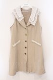 画像1: axes femme POETIQUE / レース襟ロングベスト M ベージュ O-26-03-31-1013-AX-TO-IG-OS (1)