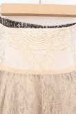 画像2: Ozz Croce / レース×サテンスカート  シャンパーンベージュ×アイボリー O-26-03-31-1026-OO-JA-IG-OS (2)