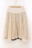 画像3: Ozz Croce / レース×サテンスカート  シャンパーンベージュ×アイボリー O-26-03-31-1026-OO-JA-IG-OS (3)