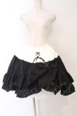 画像1: MARBLE / 編み上げ巻きフリルスカート  ブラック×ホワイト O-26-04-01-036-GO-SK-IG-OS (1)