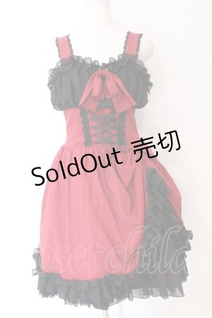 画像: ATELIER PIERROT / Eternal Waltzジャンパースカート  レッド×ブラック O-26-04-01-042-EL-OP-IG-OS