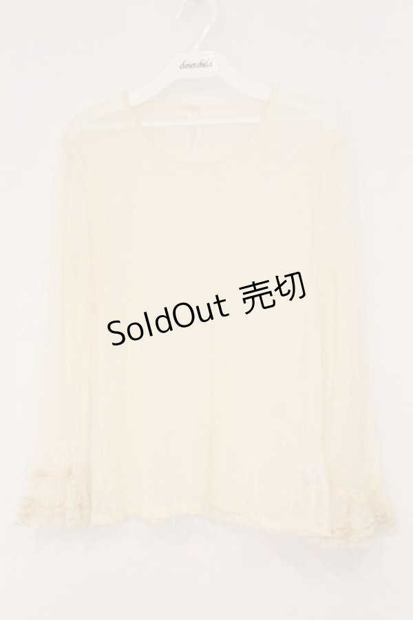 画像1: KANEKO ISAO / ドットチュールカットソー  生成り O-26-04-02-035-EL-TO-IG-OS (1)