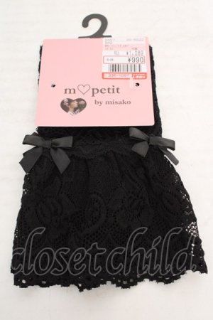 画像: m petit by misako / AMレースショートアームカバー  クロ O-26-04-04-1030-LO-ZA-IG-OS