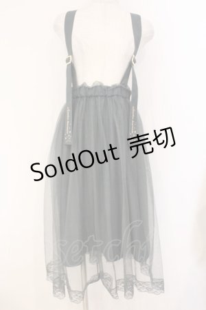 画像: axes femme POETIQUE / 刺繍サス付チュールスカート  グリーン O-26-04-04-073-AX-SK-IG-OS