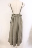 画像3: axes femme / サスペンダー付きスカート  グリーン O-26-04-04-074-AX-SK-IG-OS (3)