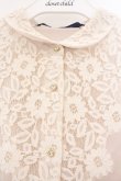 画像2: an another angelus / レースヨークプリーツブラウス  ベージュ O-26-04-04-011-CA-BL-IG-OS (2)