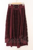 画像1: axes femme / レースフィッシュテールスカート M ワイン O-26-04-04-029-AX-SK-IG-OS (1)
