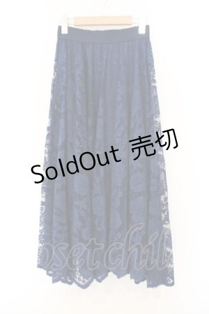 画像: axes femme / レースサーキュラースカート M ネイビー O-26-04-04-030-AX-SK-IG-OS