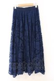 画像3: axes femme / レースサーキュラースカート M ネイビー O-26-04-04-030-AX-SK-IG-OS (3)
