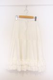画像1: axes femme kawaii / ミディフリルペチスカート  シロ O-26-04-05-036-AX-SK-IG-OS (1)