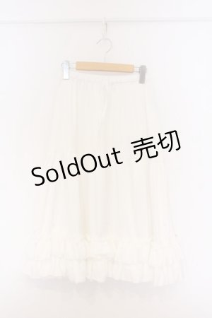 画像: axes femme kawaii / ミディフリルペチスカート  シロ O-26-04-05-036-AX-SK-IG-OS