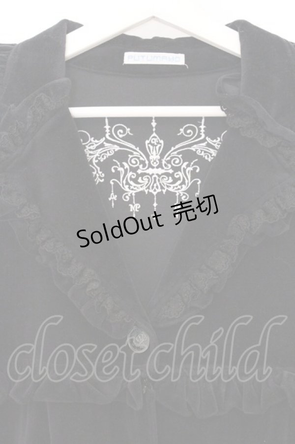 画像2: PUTUMAYO / シャンデリア刺繍ジャケット  ブラック O-26-04-05-048-PT-TO-OW-OS (2)