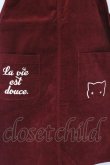 画像2: Rydia / コビニャー刺繍サロペットスカート  ワイン O-26-04-05-072-PU-OP-OW-OS (2)