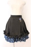 画像1: ATELIER PIERROT / Harry Potter /Ribbon Skirt  レイブンクロー(青) O-26-04-05-075-EL-SK-IG-OS (1)