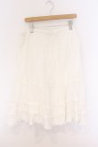 画像1: Franche Lippee / コットンタックスカート  シロ O-26-04-05-094-LO-SK-IG-OS (1)