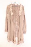 画像1: axes femme / バックレースロングカーディガン  ピンクベージュ O-26-04-05-113-AX-TO-IG-OS (1)