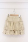 画像1: axes femme / ストライプフリルスカート  生成り O-26-04-05-016-AX-SK-IG-OS (1)