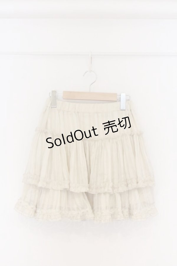 画像1: axes femme / ストライプフリルスカート  生成り O-26-04-05-016-AX-SK-IG-OS (1)