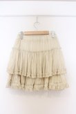 画像3: axes femme / ストライプフリルスカート  生成り O-26-04-05-016-AX-SK-IG-OS (3)