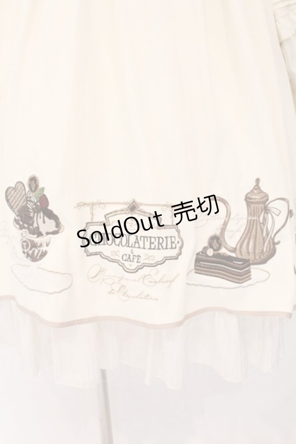 画像3: Amavel / 喫茶アマベルのショコラトリーワンピース F アイボリー O-26-04-06-046-CA-OP-YM-OS (3)