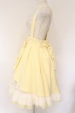画像4: Amavel / Magical IDOL Dreamスカート F イエロー O-26-04-06-052-CA-SK-YM-OS (4)