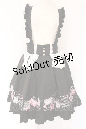 画像: Amavel / Fancy POP Daydreamレイヤードスカート F クロ O-26-04-06-054-CA-SK-YM-OS