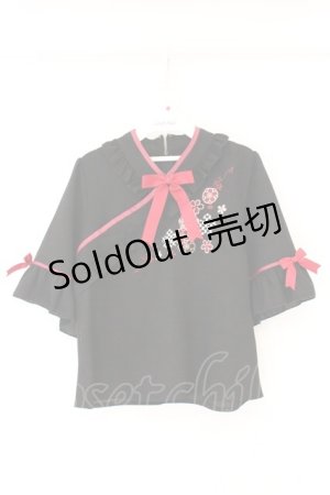 画像: Amavel / 和刺繍フレア袖ブラウス F クロ O-26-04-06-006-CA-BL-YM-OS