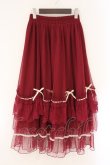 画像1: axes femme / ホイップフリルチュールスカート F ワイン O-26-04-06-068-AX-SK-YM-OS (1)