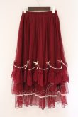 画像3: axes femme / ホイップフリルチュールスカート F ワイン O-26-04-06-068-AX-SK-YM-OS (3)