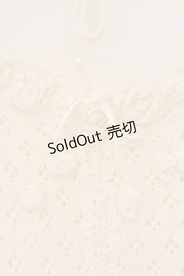 画像2: PINK HOUSE / はしごレースモチーフ付きキャミソール  オフ O-26-04-06-088-LO-TO-IG-OS (2)