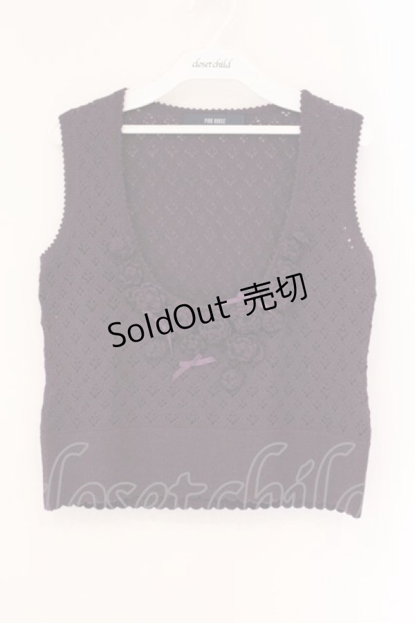 画像1: PINK HOUSE / フラワーモチーフアンダーバストニットベスト  パープル O-26-04-06-093-LO-TO-IG-OS (1)