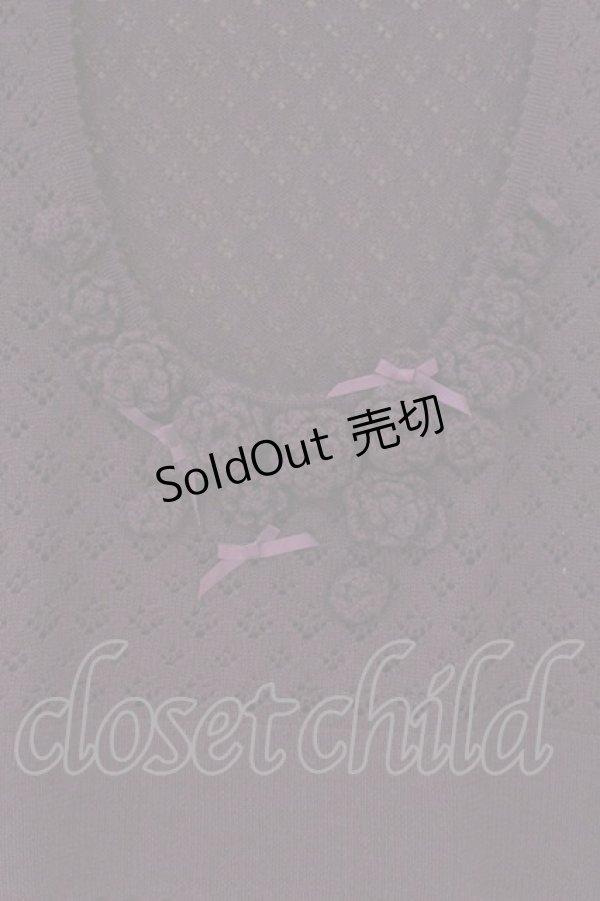 画像2: PINK HOUSE / フラワーモチーフアンダーバストニットベスト  パープル O-26-04-06-093-LO-TO-IG-OS (2)