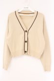 画像1: Fi.n.t  / シーリングスタンプ釦ニットカーディガン  ベージュ O-26-04-06-010-LO-TO-IG-OS (1)