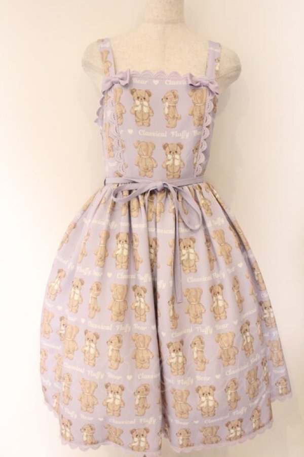 画像1: Chalmiere / フラッフィベアジャンスカ M ラベンダー O-26-04-07-062-LO-OP-YM-OS (1)