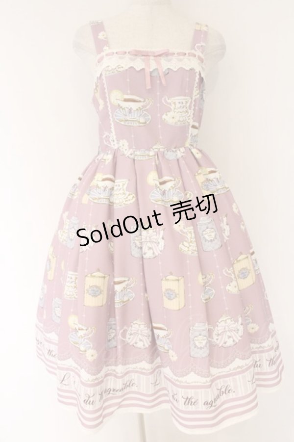 画像1: axes femme kawaii / ティータイムジャンスカ M ピンク O-26-04-07-070-AX-OP-OW-OS (1)