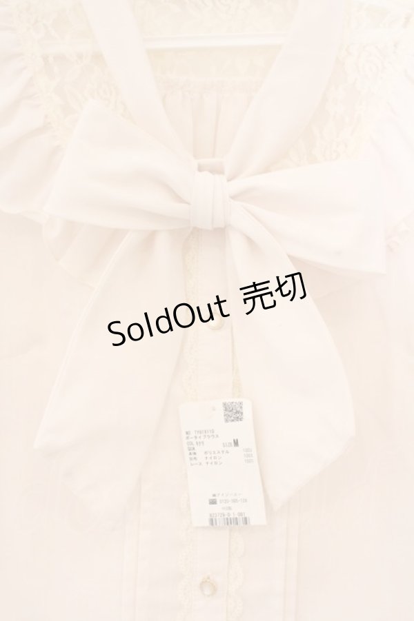 画像2: axes femme / ボータイブラウス M キナリ O-26-04-09-053-AX-BL-OW-OS (2)