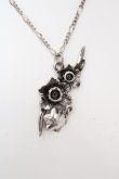 画像1: axes femme / スイセンモチーフプチペンダント  シルバー O-26-04-09-1048-AX-AC-IG-OS (1)