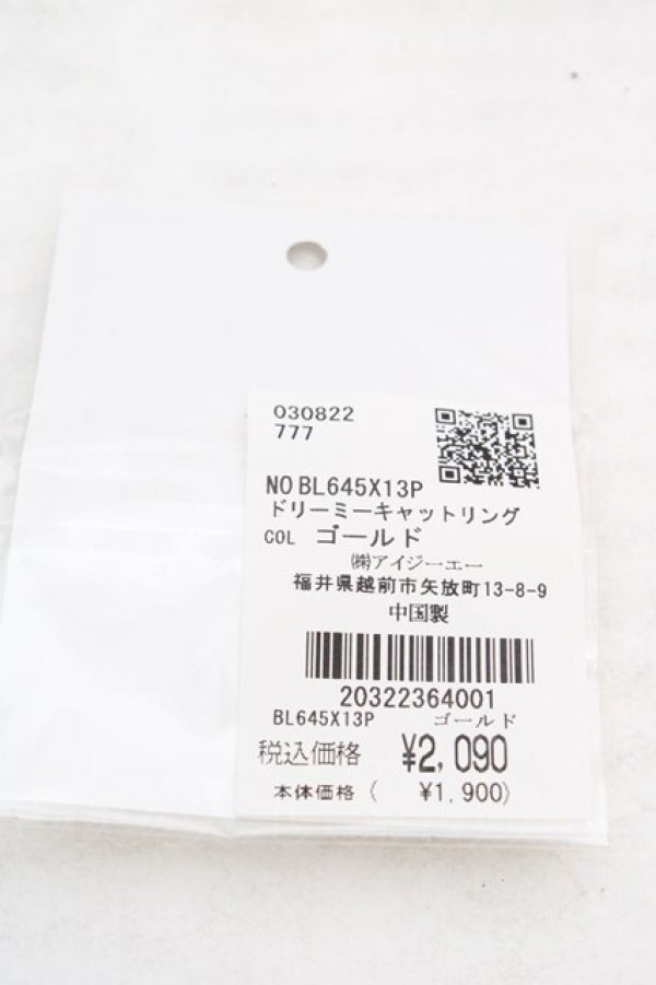 画像2: axes femme POETIQUE / ドリーミーキャットリング  ゴールド O-26-04-09-1072-AX-AC-IG-OS (2)