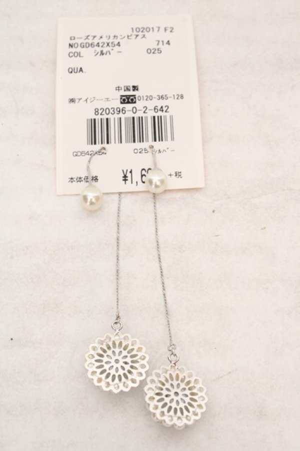 画像2: axes femme / ローズアメリカンピアス  シロ×サックス O-26-04-09-1081-AX-AC-IG-OS (2)