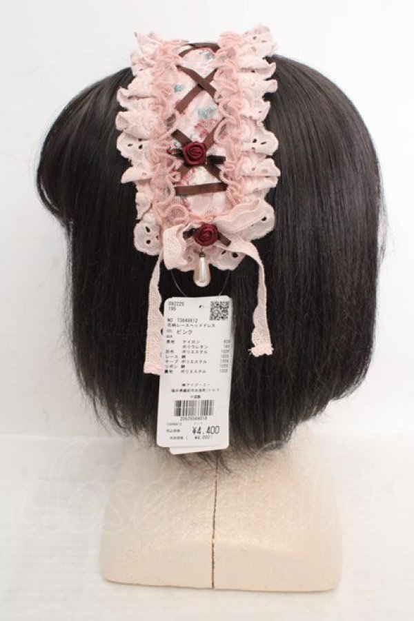 画像2: axes femme / 花柄レースヘッドドレス  ピンク O-26-04-09-1102-AX-AC-IG-OS (2)